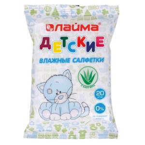 Салфетки влажные ЛАЙМА для детей, универса...